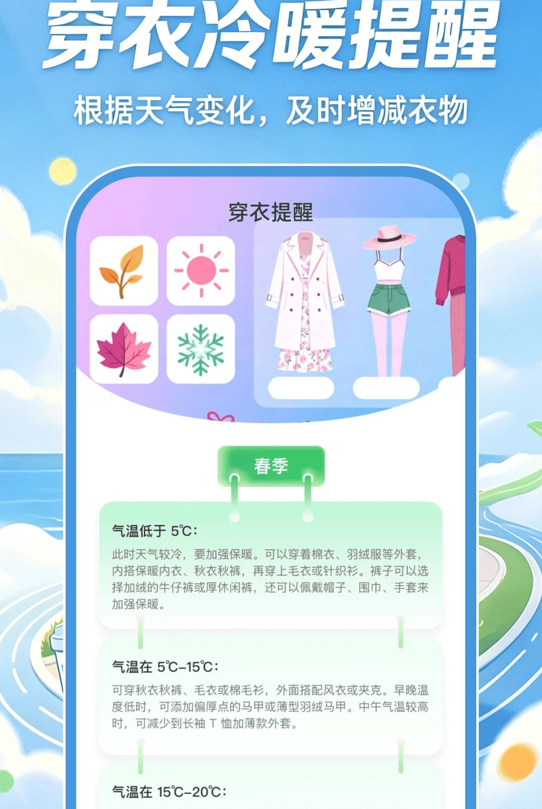 �ǻ��˶�������ͼ3