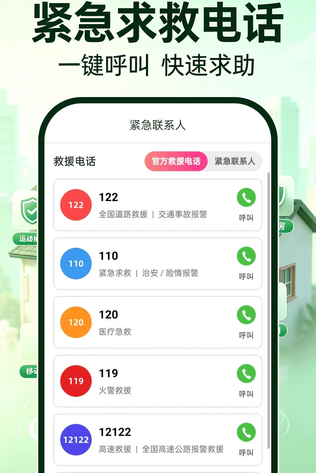ө�濴����ѽ�ͼ3