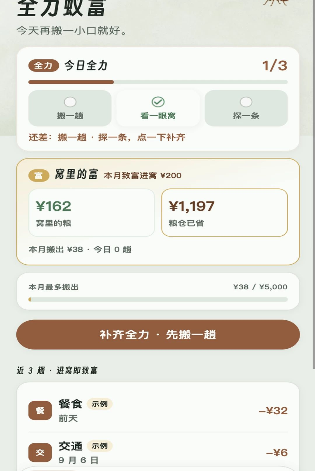 ȫ���ϸ�1.0.1 ��Ѱ����н�ͼ