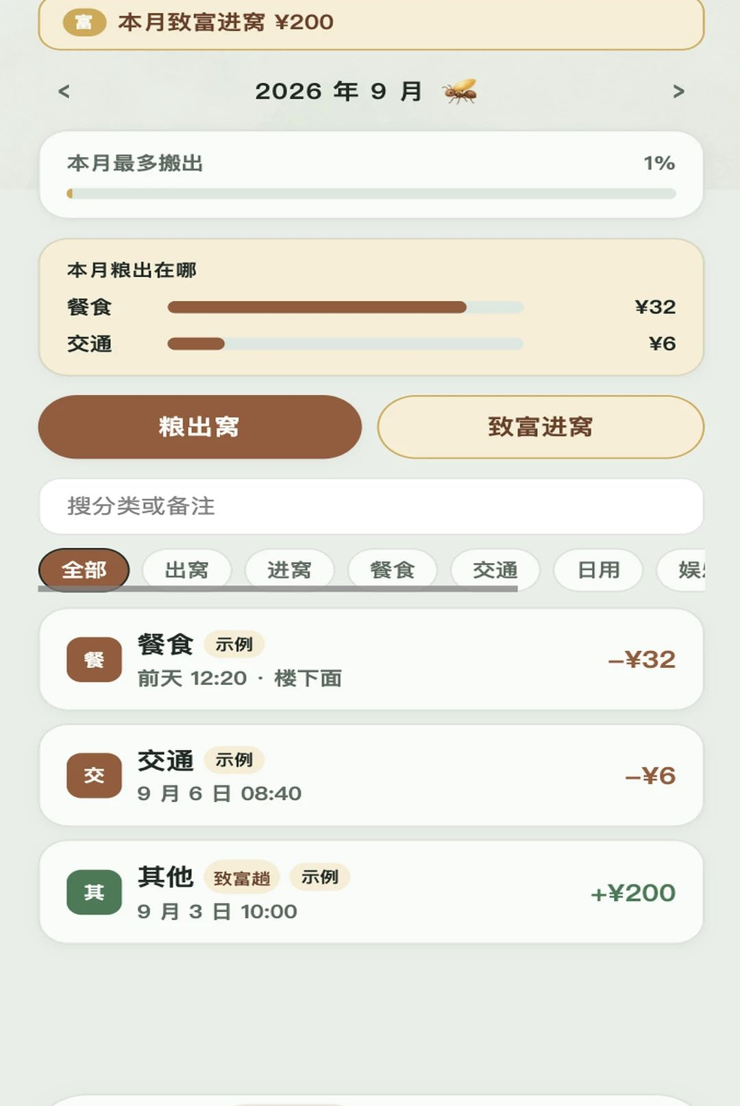 ȫ���ϸ�1.0.1 ��Ѱ����н�ͼ