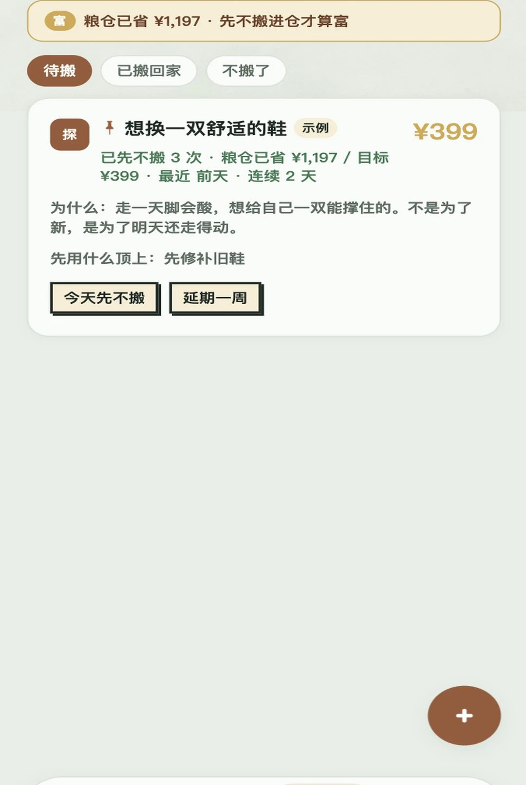 ȫ���ϸ�1.0.1 ��Ѱ����н�ͼ