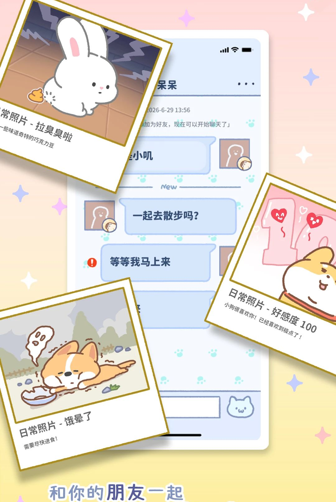 ���ż���-�ȳ轻�ѽ�ͼ2