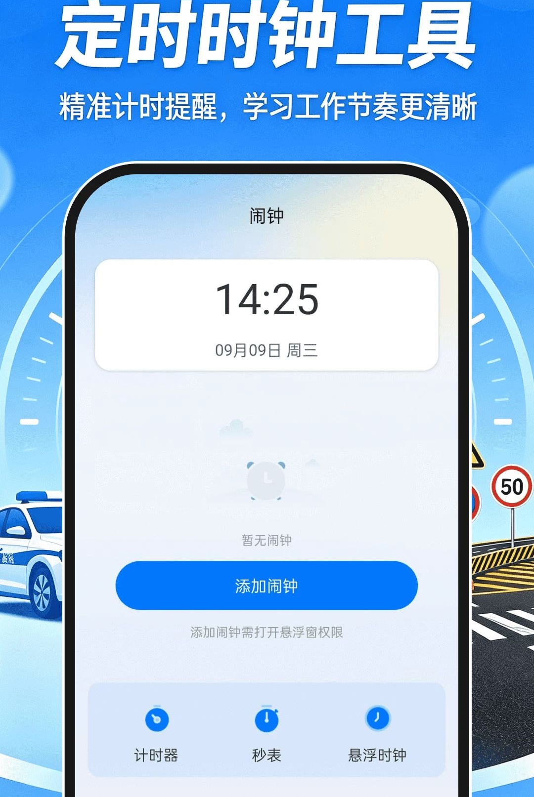 ��Ŀһˢ��ͨ1.0.0 �ٷ������н�ͼ