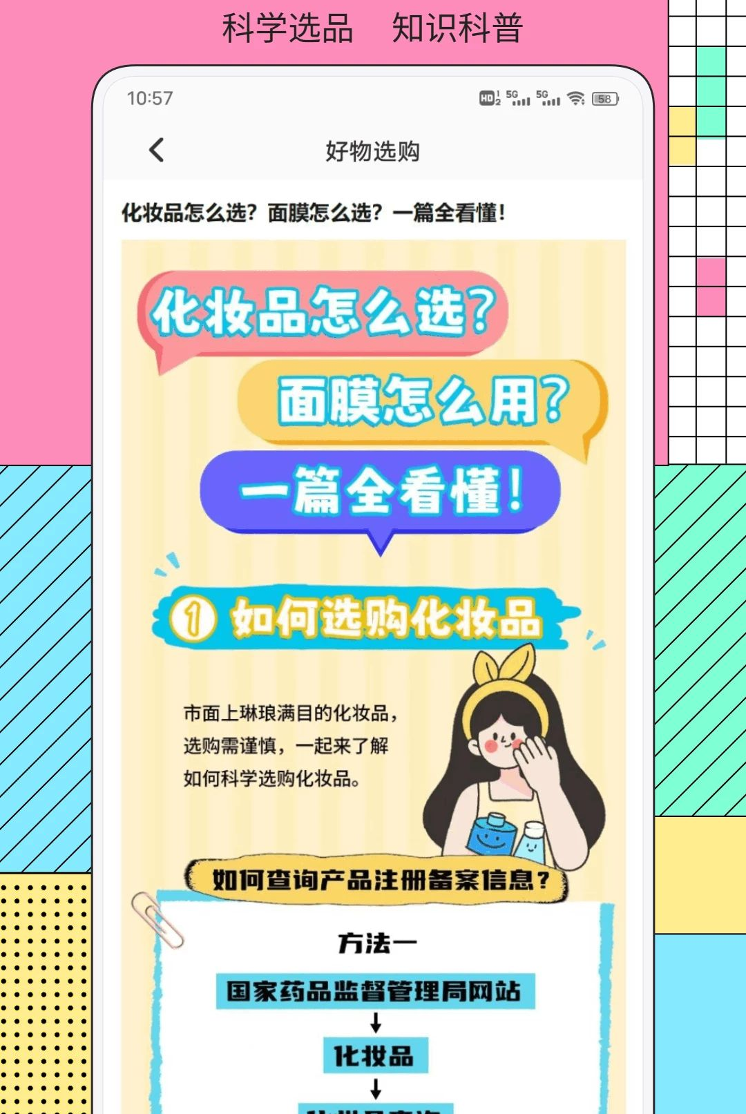��Ʒ1.0.1 ����������н�ͼ