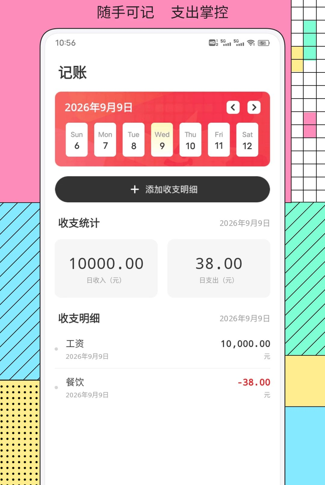 ��Ʒ1.0.1 ����������н�ͼ