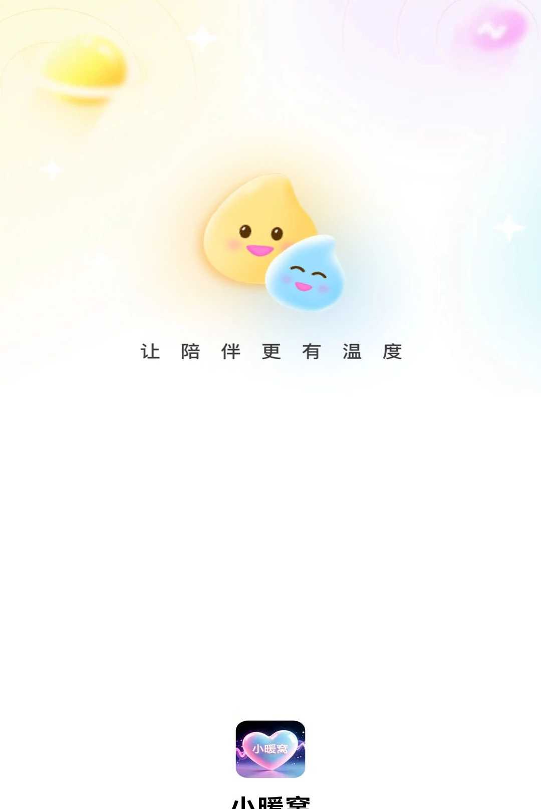 Сů��1.0.3 ��Ѱ����н�ͼ