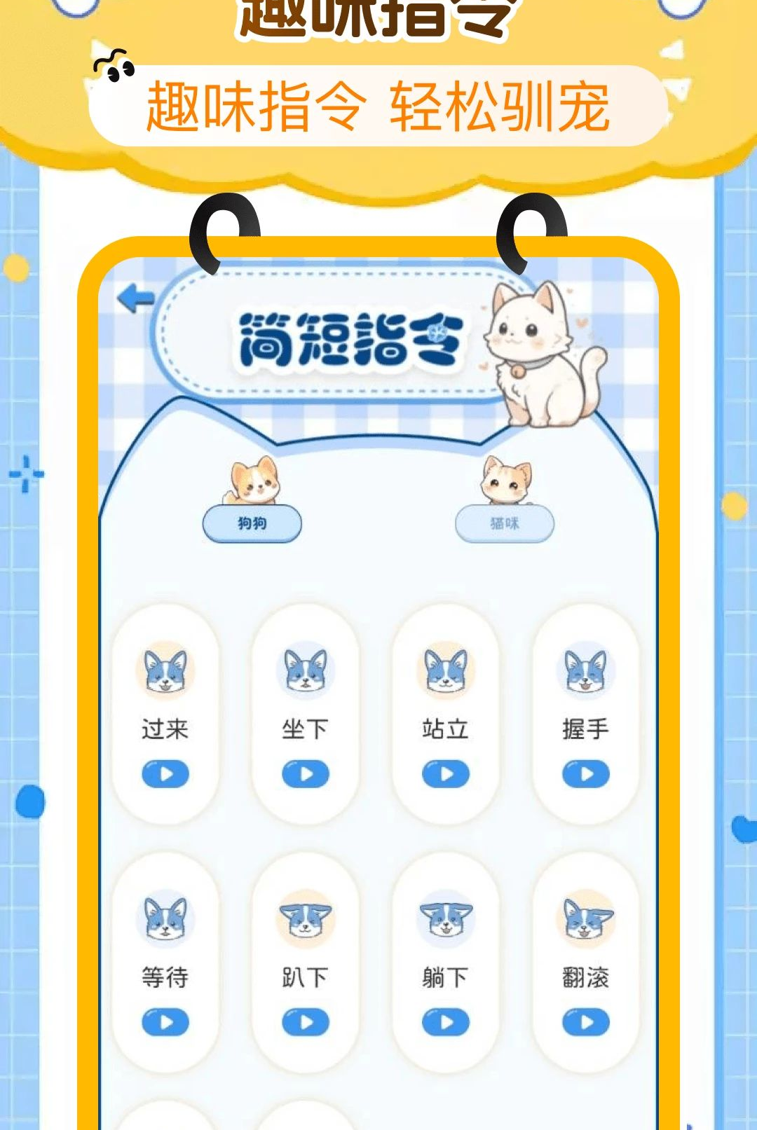 è�䷭���1.0.0 �ٷ������н�ͼ