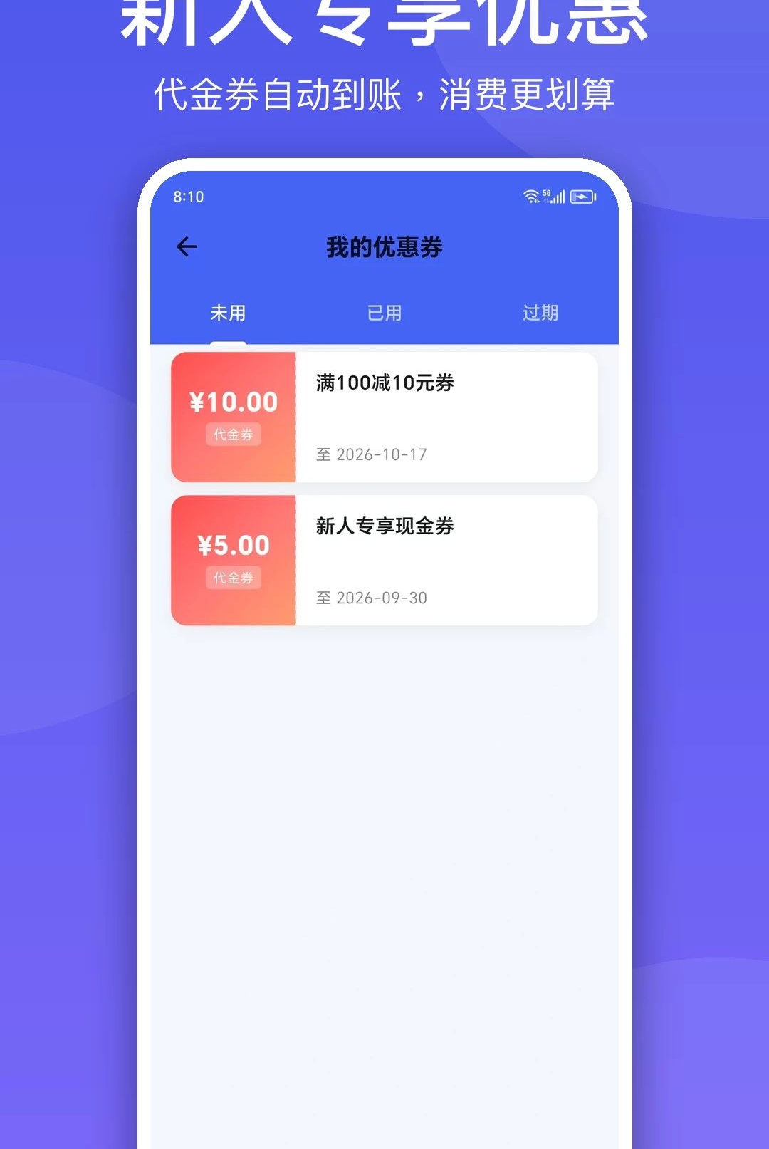 ΢����1.0.2 ��Ѱ����н�ͼ