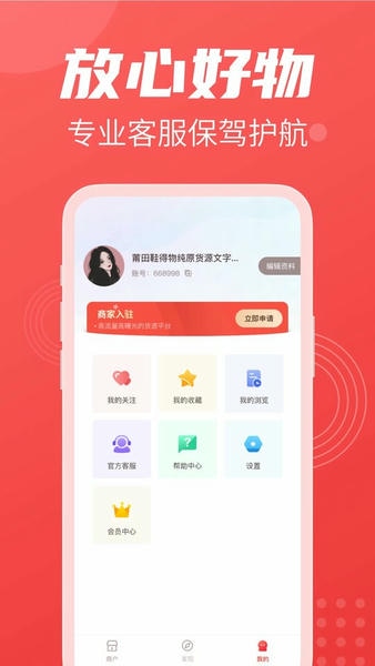 ����һ�ֻ�Դ���� �ڻ�� ��׿��