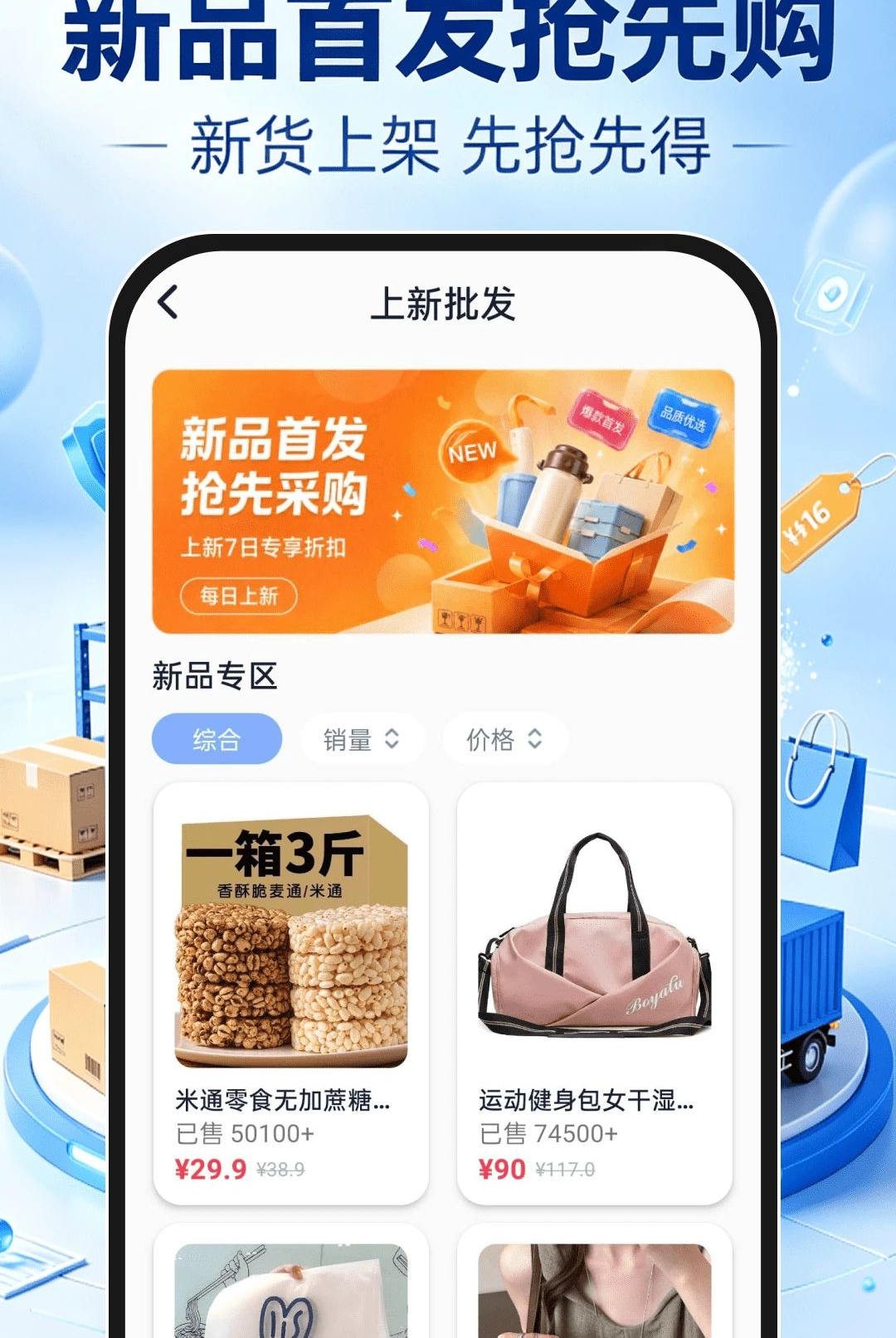 ����һ�ֻ�Դ������ͼ4