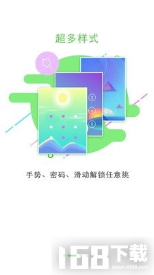 锁屏大全 安卓版 用户评价 使用体验