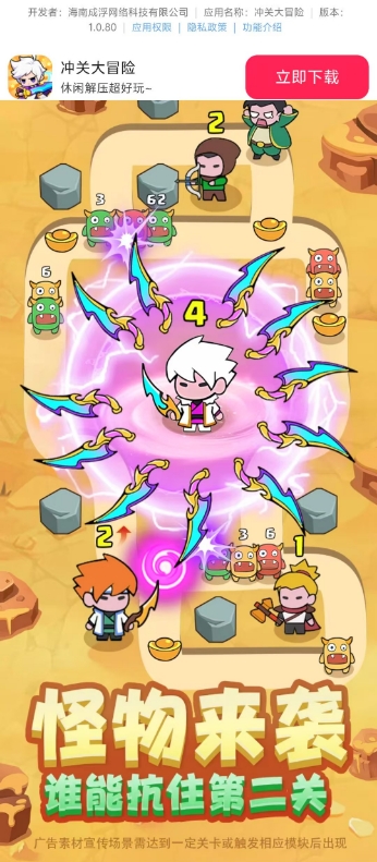 ���մ���ð�� ��׿�� ����boss����