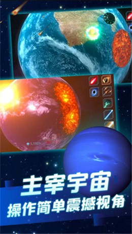 �������ģ����3 ��׿�� ��Ϸ��ͼ