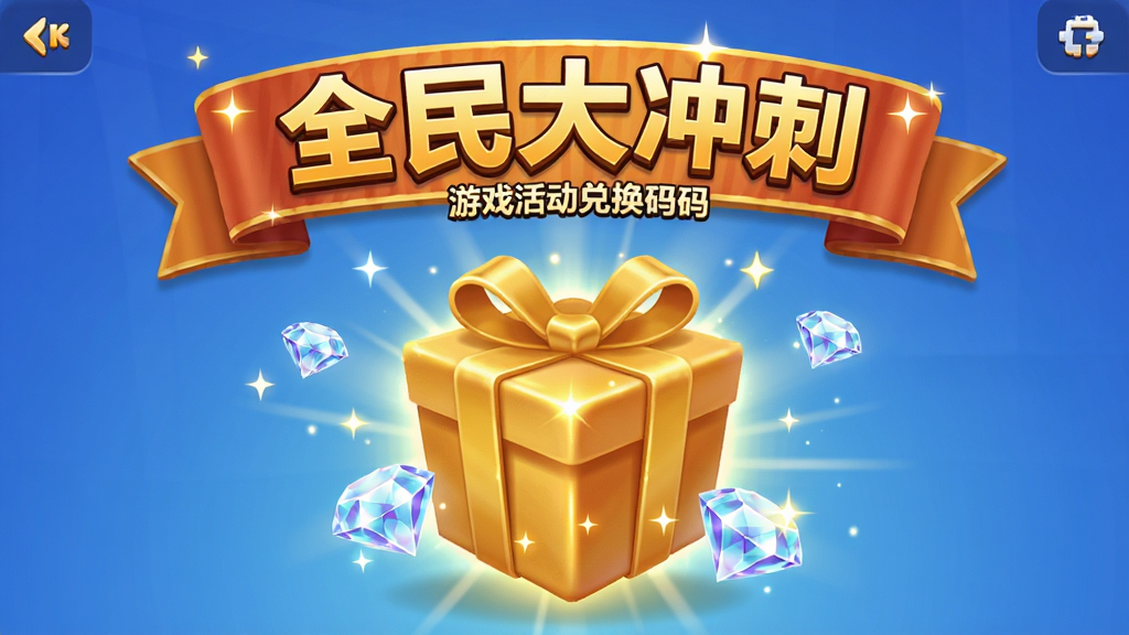 ȫ�������Ϸ��һ�����棬��ɫ�������ʯ��Ч��������ƣ���ϷUI��񣬸ɾ�����