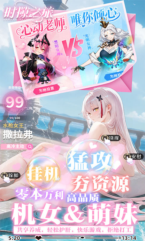 ʱ϶֮�ý�ͼ4