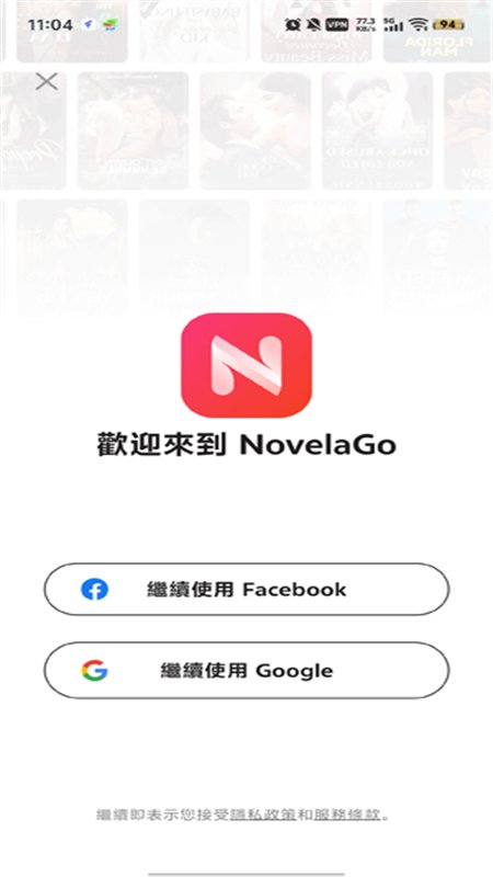 NovelaGo�����ٷ����°汾v2.0.4 ��׿�����н�ͼ