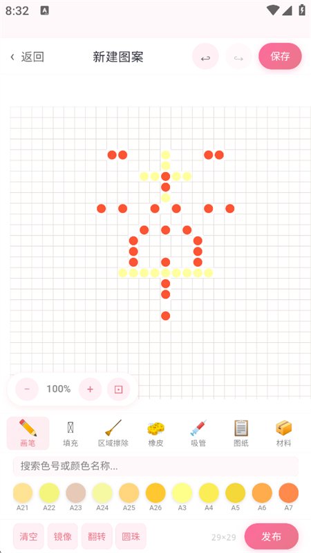 ƴ��AI�����ٷ����°汾��ͼ6
