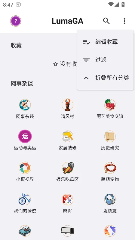 LumaGA(NGA�������ͻ���)��ͼ4