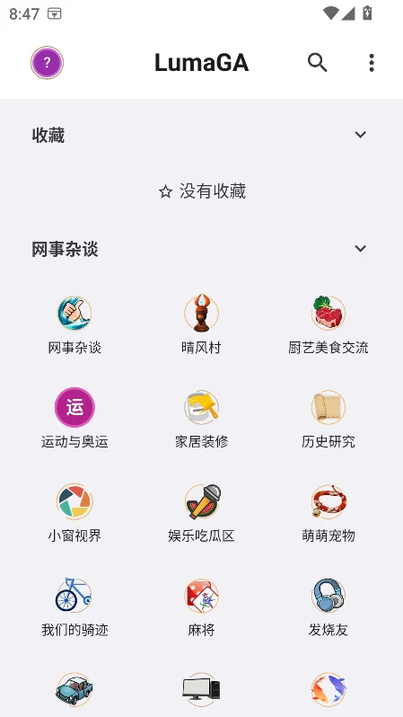 LumaGA(NGA�������ͻ���)��ͼ6