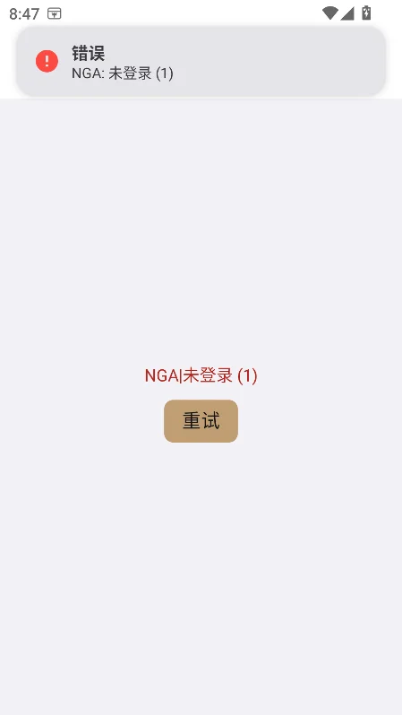 LumaGA(NGA�������ͻ���)��ͼ3