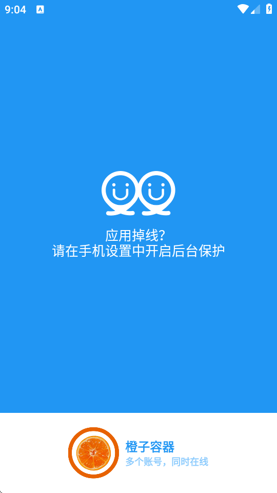������������ֻ���Ѱ��ͼ2