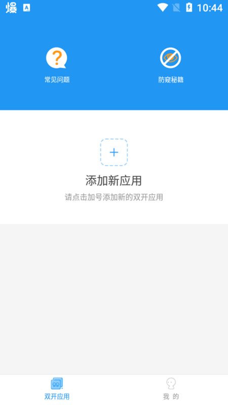 ���չ����¿��32λ�����°��ͼ1