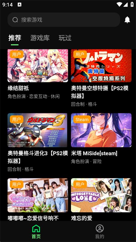 ��������app����������°汾��ͼ9
