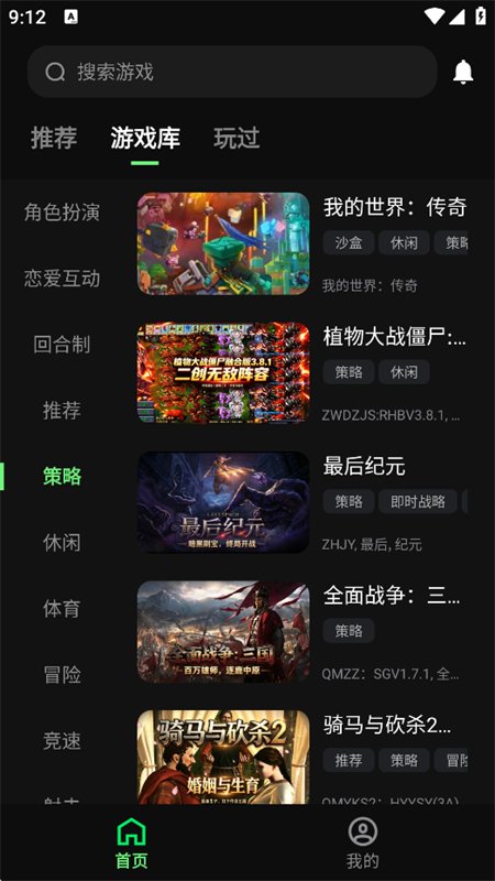 ��������app����������°汾��ͼ3
