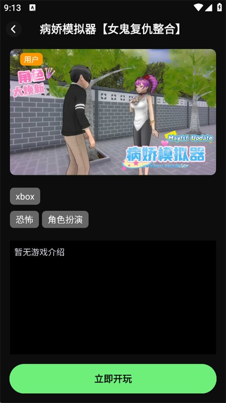 ��������app����������°汾��ͼ5