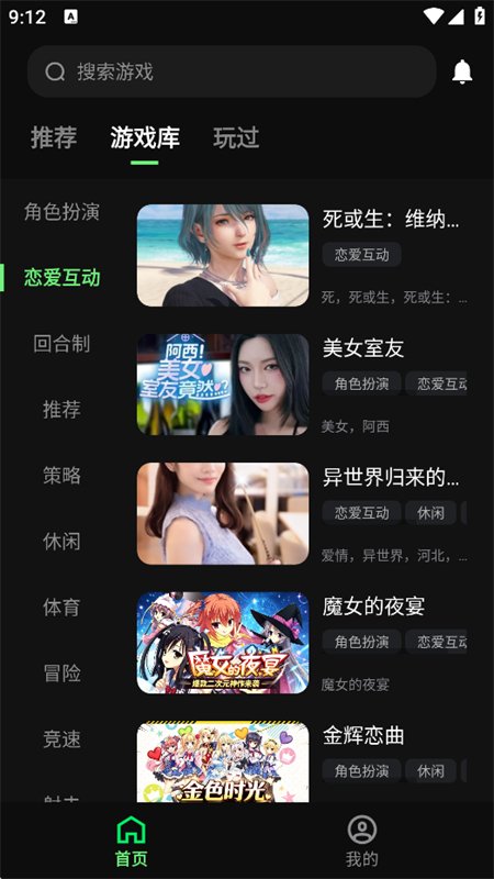 ��������app����������°汾��ͼ2