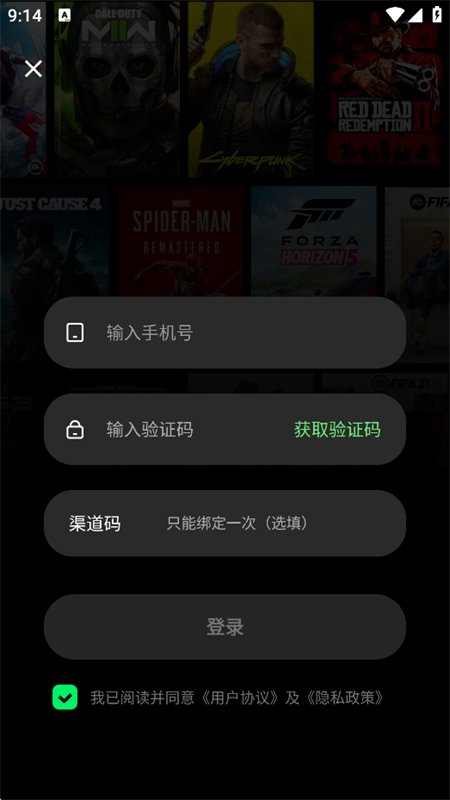 ��������app����������°汾��ͼ11