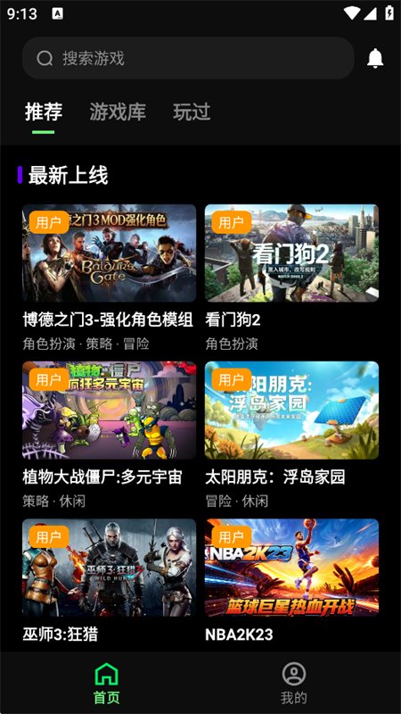 ��������app����������°汾��ͼ8