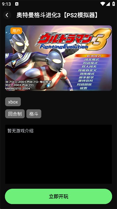 ��������app����������°汾��ͼ6