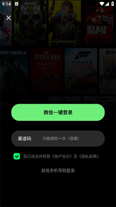 ��������app����������°汾��ͼ10