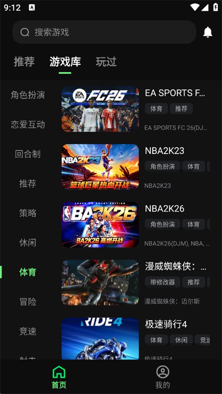 ��������app����������°汾��ͼ4