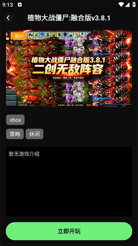 ��������app����������°汾��ͼ7