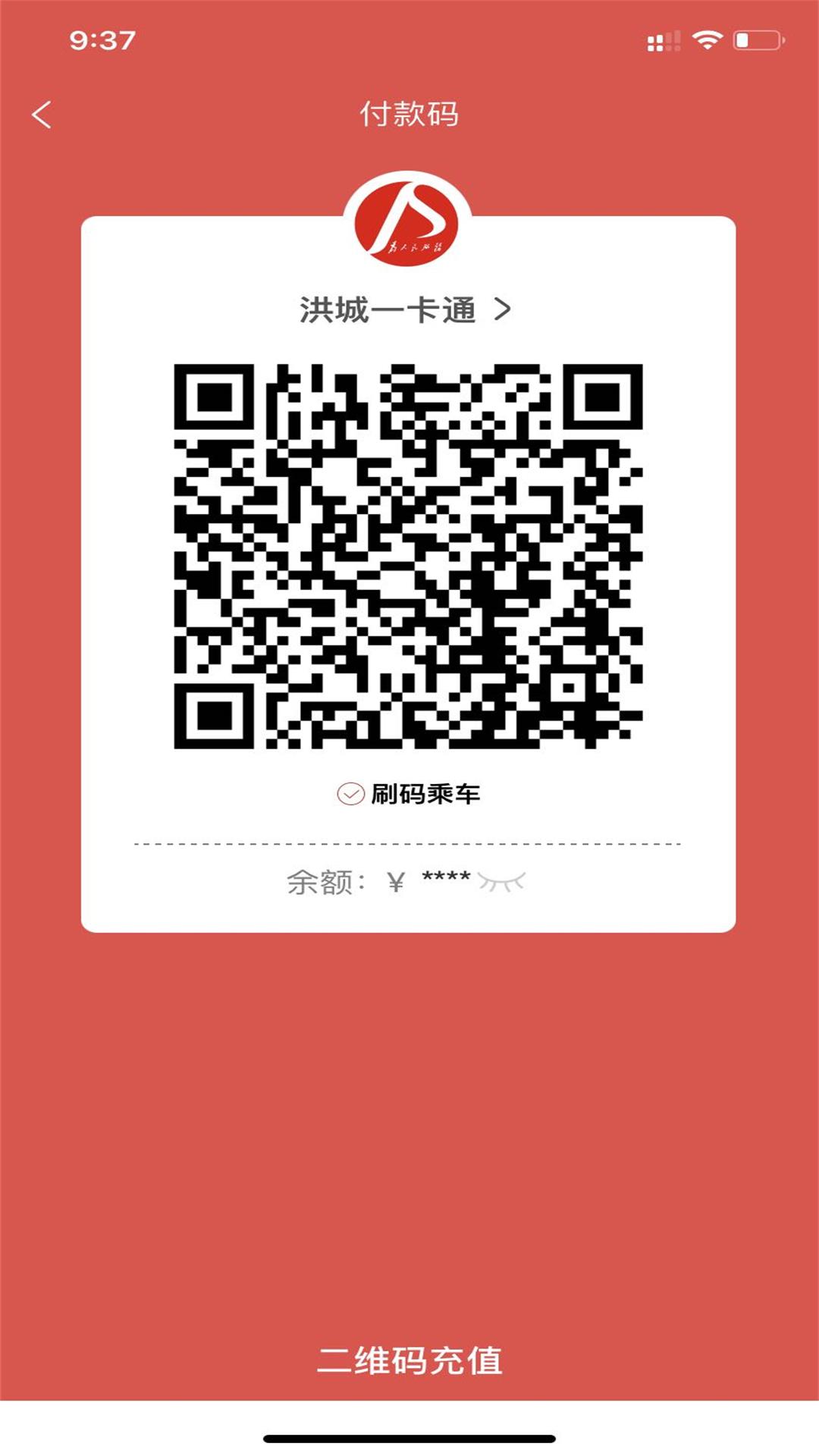���һ��ͨAPP�ٷ����ض�ά��