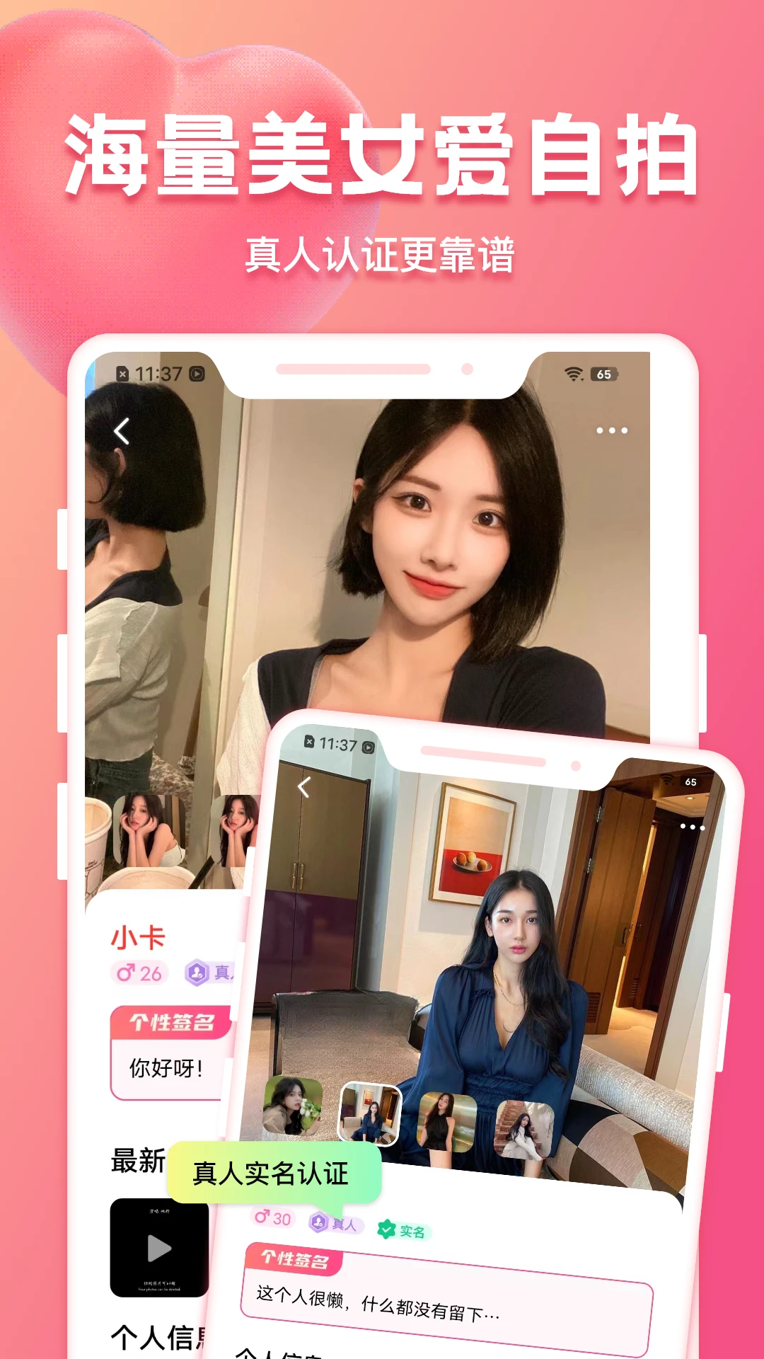 ����2.4.3 �ٷ������н�ͼ