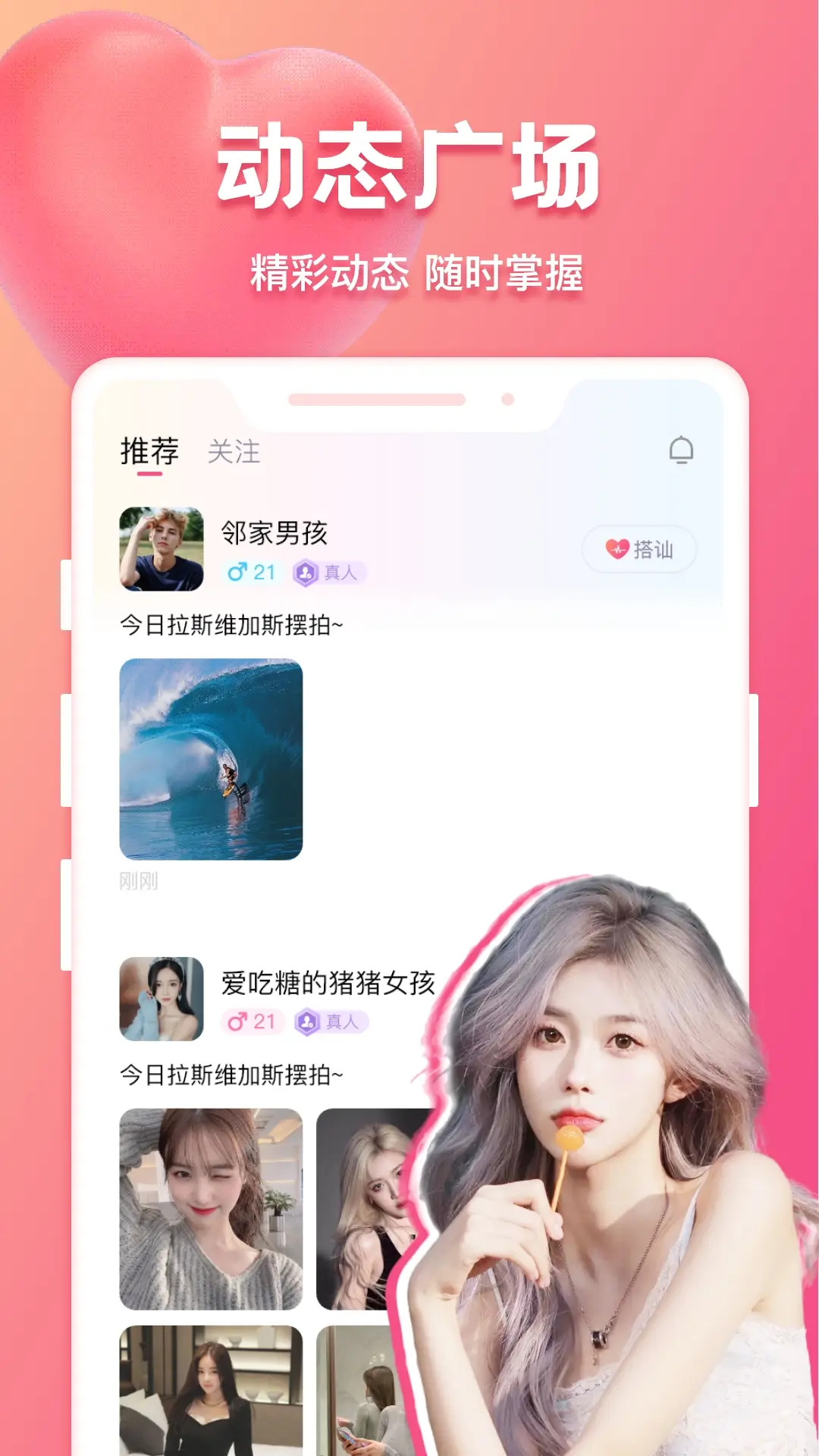 ����2.4.3 �ٷ������н�ͼ