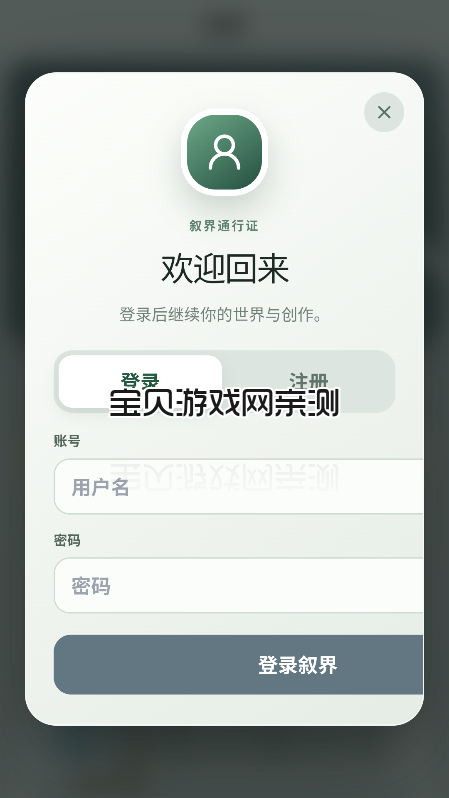 ���AI������Ϸƽ̨app�ٷ����ͼ6
