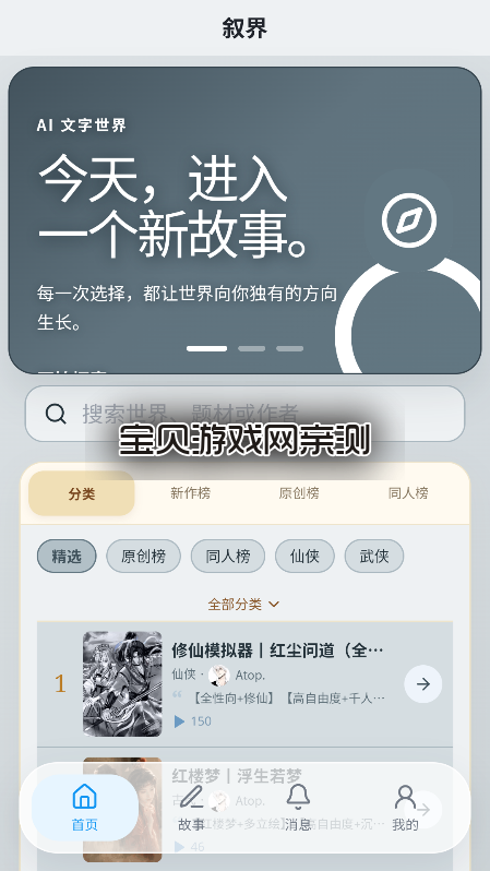 ���AI������Ϸƽ̨app�ٷ����ͼ7
