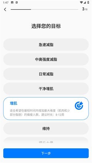 Elavatine�ٷ����°汾v2.2.3 ��׿�����н�ͼ