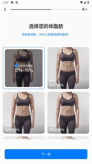 Elavatine�ٷ����°汾v2.2.3 ��׿�����н�ͼ