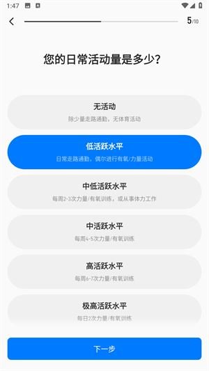 Elavatine�ٷ����°汾v2.2.3 ��׿�����н�ͼ