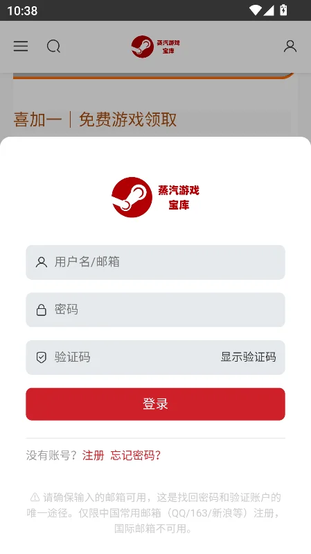 ��������ƽ̨�ٷ�������v1.1 ���°����н�ͼ
