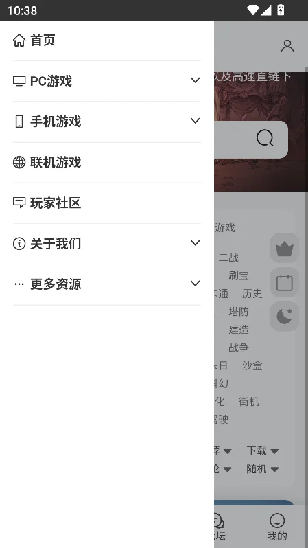 ��������ƽ̨�ٷ�������v1.1 ���°����н�ͼ