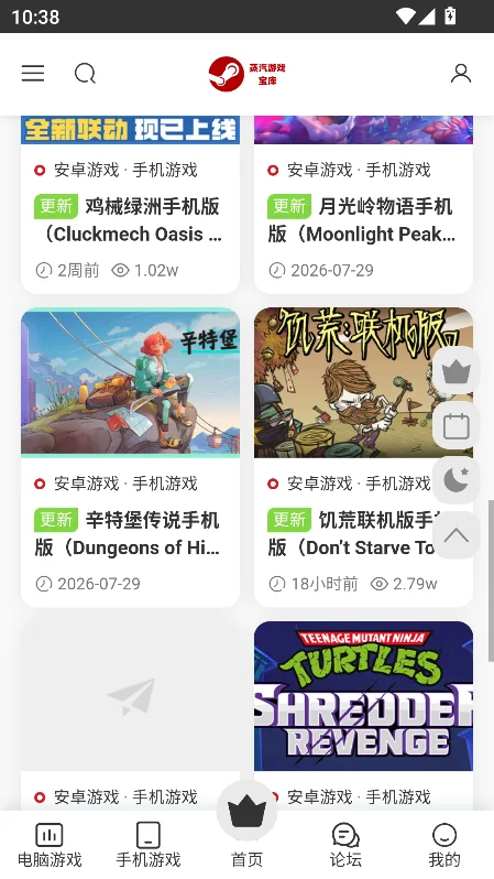 ��������ƽ̨�ٷ�������v1.1 ���°����н�ͼ