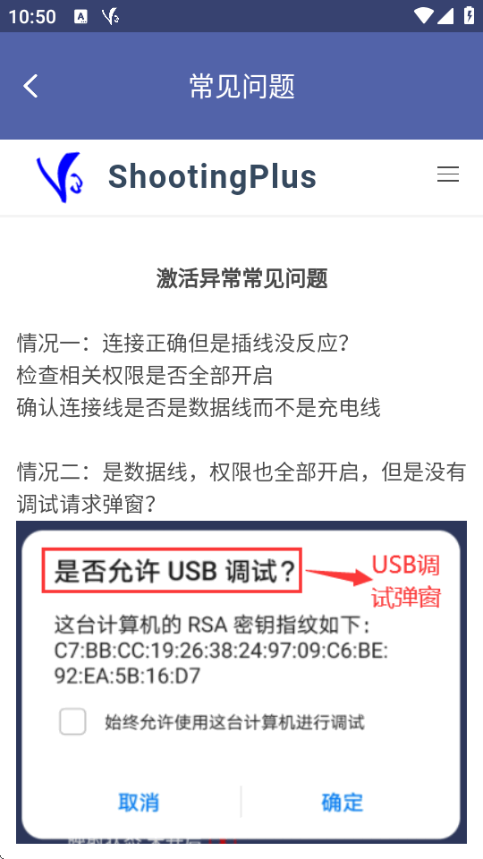 v3��Ϸ�ֱ�(ShootingPlus V3)v3.0.1.666 ��׿�����н�ͼ