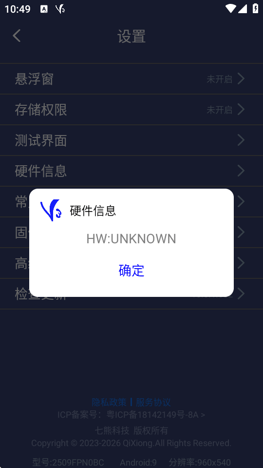 v3��Ϸ�ֱ�(ShootingPlus V3)v3.0.1.666 ��׿�����н�ͼ
