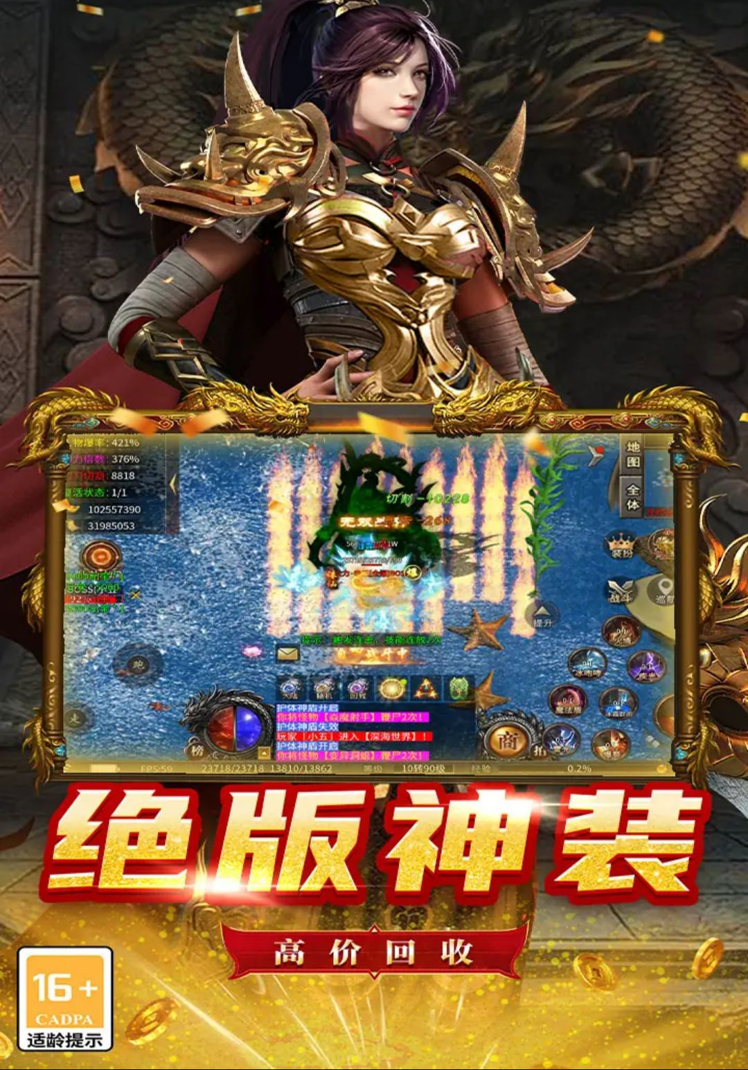 ħ��ս�ͽ�ͼ3